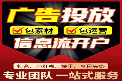 百度信息流广告推广案例：提升品牌知名度